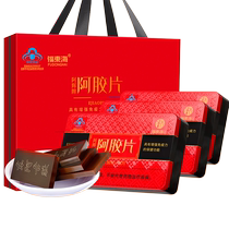 Donkey-hide gelatin block Donge authentic donkey-hide gelatin block official flagship store donkey-hide gelatin solid yuan cake Mid-Autumn Festival gift box for the elders