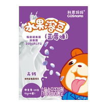 Kesi Mamas soluble beans probiotics blueberry flavor freeze-dried mixed berries baby snacks fruit infant soluble beans