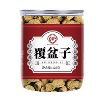 Wild Raspberry Official Flagship Store Chinese Herbal Medicine Bubble Water Cappelin Shangu Son Dogwood Mulberry Tea
