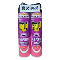 Radar insecticide aerosol household mosquito fly cockroach nemesis cockroach medicine spray fragrance
