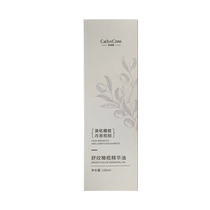 (Self-operated by Ali Health) CAELYNCIARA Olive Essence Oil 100ml bottle