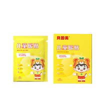 (Self-operated by Alibaba Health) Beingmate Childrens Warming Patch 5 patches box