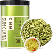 Honeysuckle official flagship store with chrysanthemum tea golden silk royal chrysanthemum yellow chrysanthemum tea tribute chrysanthemum fetal chrysanthemum Chinese herbal medicine