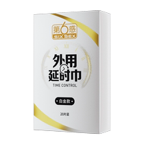 6th sensation external delay scarf platinum 20 box