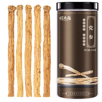 Fu Donghai Shen Herbs Grade special ginseng Dried Goods Whole without Sulphur Party 3-lap Angelica Membranous to Boil Soup