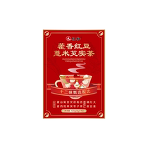 Renhe red bean barley tea gordon fruit tuckahoe non-dampness removal dehumidification male and female cold poison health tea bag