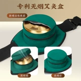 Ящик для прижигания портативный прижигание бытовой бездымный мешок фумигационный ящик для инструментов может прижигание палочка для прижигания дворец прижигания холодное гинекологическое устройство для прижигания