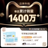 可孚 Медицинская хирургическая маска, стерилизованная, индивидуально упакованная, медицинская маска, одноразовая, подлинная медицинская, официальный флагманский магазин