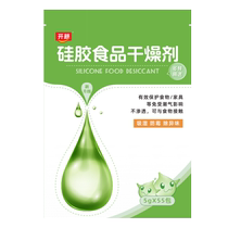 Kaiyan silica gel desiccant 5g*55 bag