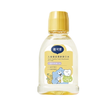 Daikes childrens special mouthwash childrens anti-cavity fluoride cleaning oral orthodontic braces mouthwash portable