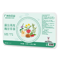 Prunella vulgaris dandelion tea knot powder official thyroid breast gland lung corn silk elimination medicine