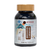 Tongrentang Zizioren Acanthopanax and Ganoderma lucidum capsules for poor sleep quality and Yaoshen sleeping tea cream flagship store