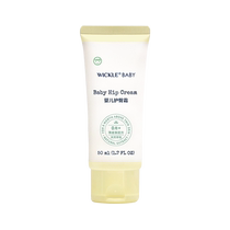 Wickle baby diaper cream newborn baby infant butt cream red butt care special pp ointment
