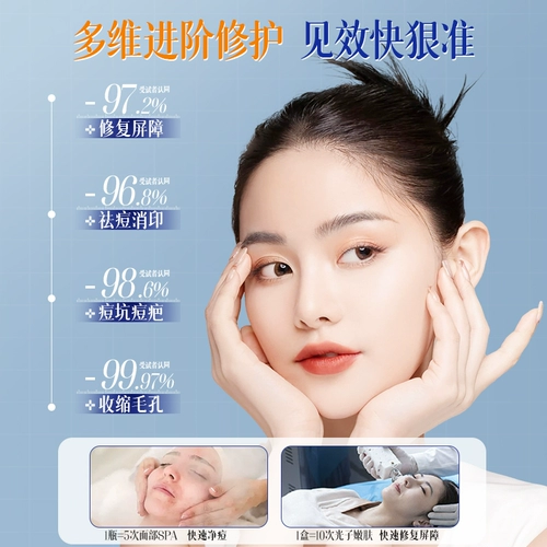 Медный пептид, увлажняющий лиофилизированный порошок, осветляющая сыворотка, анти-акне, сужает поры, скрывает прыщи