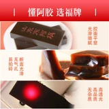 福牌阿胶 250G свежие тушеное на тушеные осел-хиде Желатиновая паста паста Shandong Dong Осел-Хид-Хид Желатиновый Торт кусочки Аутентичный официальный флагманский магазин