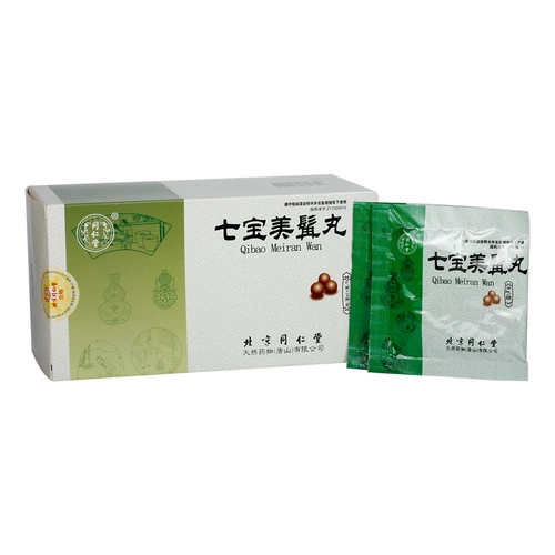 同仁堂 Qibao Mei таблетки 6g*24 мешки/коробка