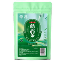 Partridge Tea Hainan Specialties Official Flagship Store Sanya Dad Tea Partridge Tea Hainan Tea Corou Tea Efficacy