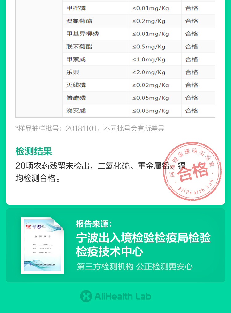 同仁堂 特优2# 枸杞子 100g 图11
