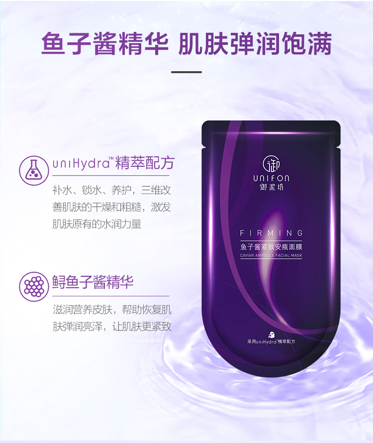 Royal Mud Caviar Firming Moisturising Skin Ampoule Mask 5 Pieces Boost Làm sáng da dưỡng ẩm làm sáng da - Mặt nạ mặt nạ nhau thai cuống rốn