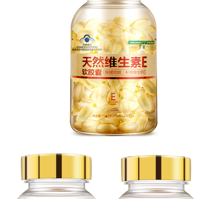 千泉天然维生素E软胶囊