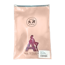 Hisawa sexy lingerie 1 piece bag