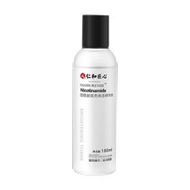 Toner Mens Refreshing Hydrating Moisturizing Water Mens Skin Care Oil Control Water Emulsion Cream Set Special Official
