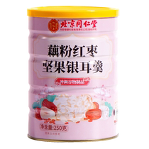 Lotus root powder red dates nut silver earbuts nut root powder fruit without cane sugar No added Beijing Tongrentang ready-to-eat meal
