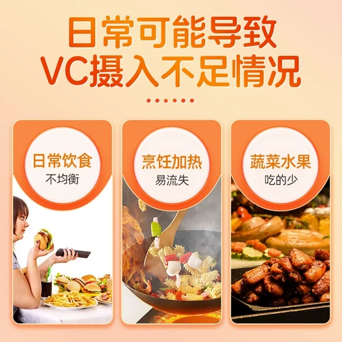 Ali Health Пенящиеся таблетки с витамином C для детей и взрослых VC Таблетки для кипячения с витамином C Напиток Аутентичный официальный флагманский магазин