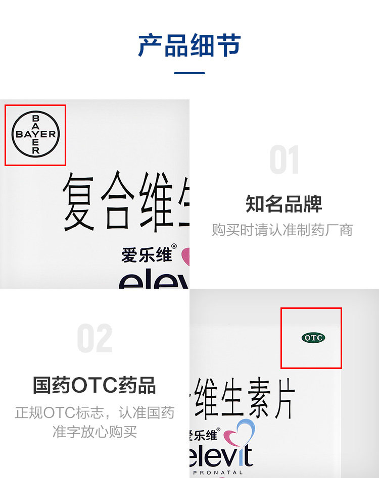 Retit-100 Peates-alibaba details_09.jpg