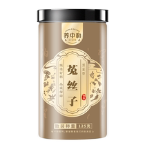 Cuscuta combined with Schisandra Shayuanzi Chinese tea medicinal materials wolfberry tea bag Tusizi official flagship store