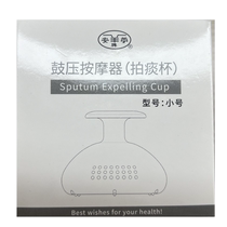 (Alibaba Health self-operated) An Yangqian (drum pressure massager) phlegm cup small size