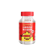 (Self-operated by Ali Health) Hawthorn Chicken Fillet and Golden Hericium Gummies