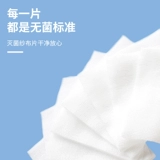 AiXiang медицинская марля, стерильный марлевый блок, детская чистка полости рта, маленькая марлевая повязка на рану, медицинская повязка