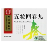 同仁堂 Пять -разгровые таблетки Huichun 5 таблетки*4 бутылки/коробку экземы, холода, лихорадки, жары, мокрота, кашля, астмы, тепла и жажду, жажду