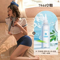 7944 Интеллектуальный костюм стюардессы+