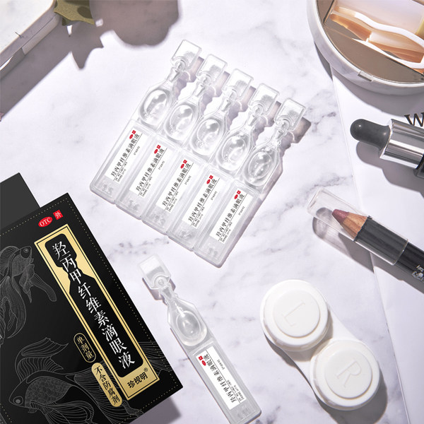 珍视明 羟丙甲纤维素滴眼液 0.4ml*15支盒装*2件 双重优惠折后￥29.7包邮（拍2件） 赠护眼贴2袋