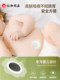 Renhe flatulence stickers for infants and children anti-flatulence newborn exhaust baby ginseng navel stickers foot stickers health stickers