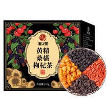 Mulberry wolfberry longan tea Huangjing mulberry and wolfberry tea mens kidney replenishing essence strong kidney black wolfberry red dates wolfberry mulberry tea