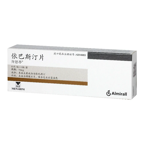 开思亭 Таблетки ибастеина 10 мг*10 таблетки/коробка хроническая крапивная крапия кожа зуд аллергический конъюнктивит сезонный аллергический ринит экзема на носовом зуде из Многолетнего аллергического ринита подлинное лекарство