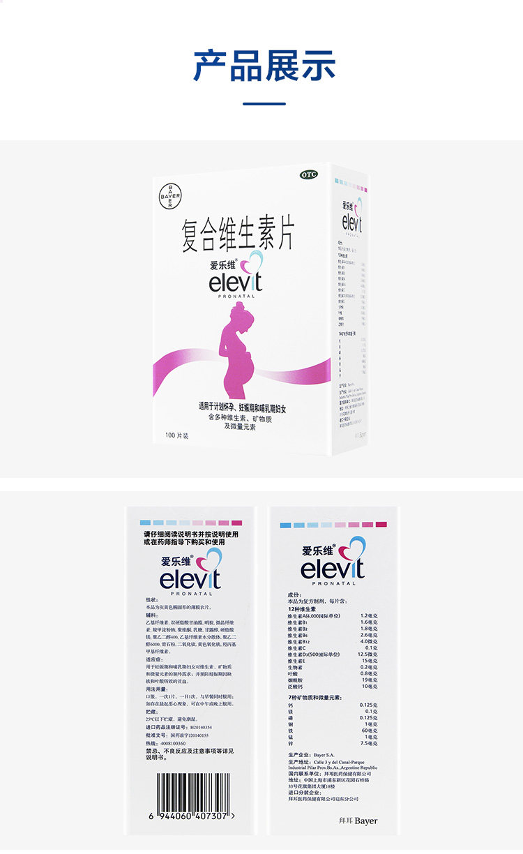 Retit-100 Peates-alibaba Deffice_08.jpg