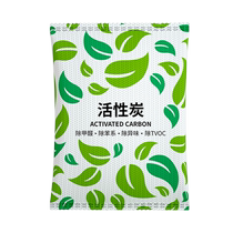 Formaldehyde removal activated carbon bag new house formaldehyde household bamboo charcoal bag scavenger absorbs formaldehyde and removes odors decoration car