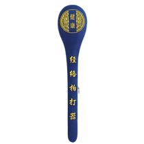 Xiancao moxa meridian tapping board Baxu dredging tendons artifact health and wellness massage tapping acupuncture points traditional Chinese medicine stick