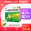 Товары от 阿里健康大药房