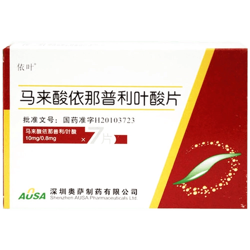 依叶 Эналаприл Малеат Фолиевая кислота Таблетки 10 мг: 0,8 мг*7 таблеток/коробка Первичная гипертензия пожилые люди с высоким кровяным давлением сердечного давления.