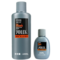 Jiaoyan mens lotion 220ml private parts care liquid lower body cleaning liquid private parts care liquid antibacterial and odor removal