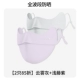 [Скидка 15% на 2 шт.] Cloud Grey + Light Vine Purple.