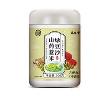 Yangyijun Yam Barley and Mung Bean Paste 500g