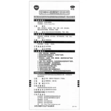 Kang en bian shen nong Гранулы мозга 12 мешков с головокружением снотворной нервная слабость He Shouwu китайская медицина кондиционирует бессонница