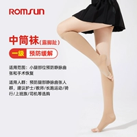 [Цвет кожи средней труб