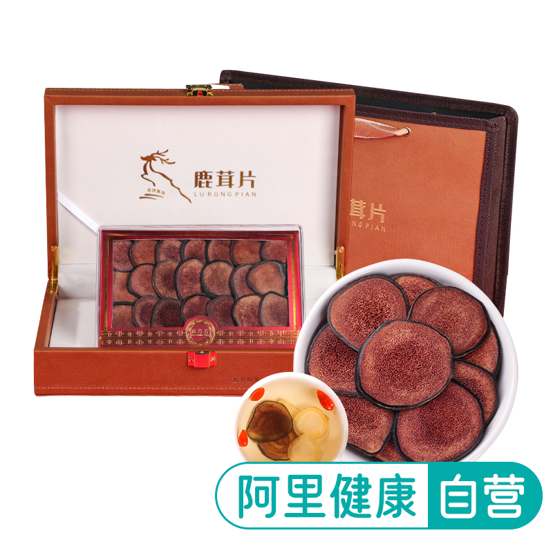 (Ali Health Self-Employed) SUN CLARA ANTLER GIFT BOX 30g-Taobao